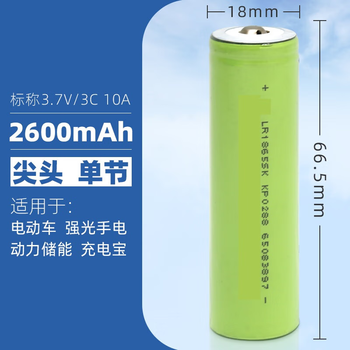 凯元达锂电池强光手电筒头灯唱戏机小风扇4.2V电池18650-2600尖头（2个）绿色