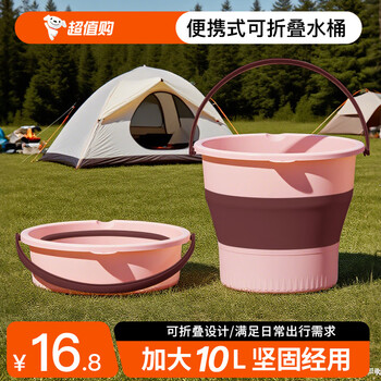 妙然10L洗车桶加厚塑料手提式水桶钓鱼桶大容量泡脚洗衣桶清洁储水桶