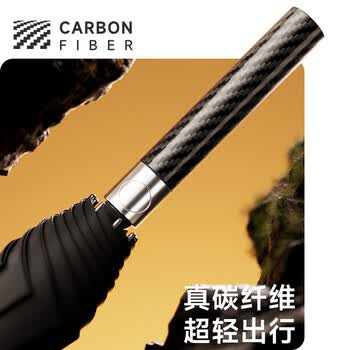 左都（ZUODU）自动碳纤维超轻大号双人长柄雨伞加大加厚固抗风黑胶晴雨两用