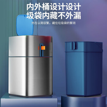佳帮手智能垃圾桶9.6L自动感应不锈钢带盖厨房客厅卧室卫生间打包大号 佳帮手智能垃圾桶9.6L自动感应不锈钢带盖厨房客厅卧室卫生间打包大号