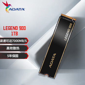 威刚（ADATA）1TB SSD固态硬盘 M.2接口(NVMe协议PCIe 4.0 x4) AI电脑配件 读速7000MB/S LEGEND 900