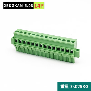 正鑫远 2EDGKAM-5.08mm插拔式绿色接线端子直立孔座铜环保连接器对接插头14P KAM插头（14个)