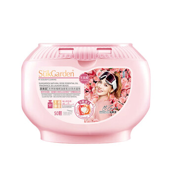 蔬果园天然玫瑰精油香氛3D洗衣凝珠 去污持久留香洗衣凝珠 10g*50颗*1盒