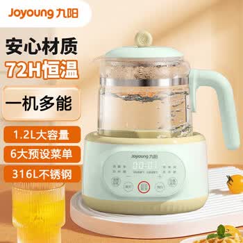 九阳调奶器1.2L 恒温壶婴儿零胶水 72H恒温 温奶器暖奶器冲泡奶电热水壶养生壶 玻璃72小时恒温MY-Q576