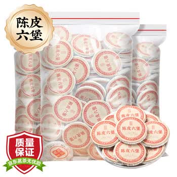 三隐茶叶 陈皮六堡茶黑茶广西梧州陈年窖藏熟茶小茶饼袋装500g