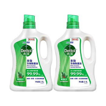 滴露除菌剂【热销TOP】多效衣物除菌液甄选松木2.5L不伤衣物×2瓶