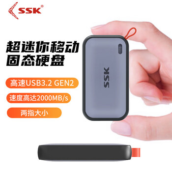 飚王（SSK）移动固态硬盘SD500 Pro 500GB Type-C接口 min硬盘 便携PSSD外接大容量高速