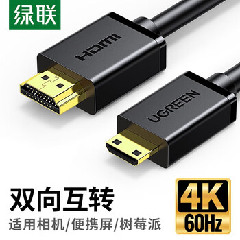 绿联Mini HDMI转HDMI2.0转接线4K60Hz高清转换线笔记本电脑平板相机便携屏连显示器投影仪电视3米10118
