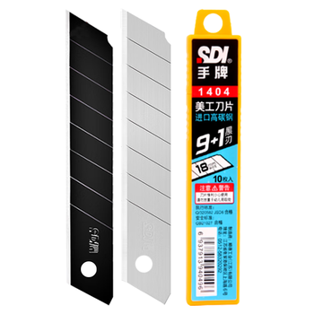 SDI手牌美工刀片大号18MM专业裁纸替换美工大刀片进口高碳钢黑刃壁纸裁纸刀片工具介刀片1404 100片