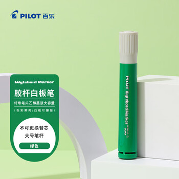 百乐（PILOT）大容量白板水笔 水性可擦 粗杆记号笔 物流标记笔 WBMAR-12L绿色单支装