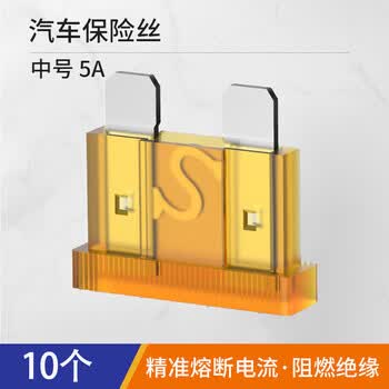 汇君 汽车保险丝保险片车用保险片插片4S店保险丝管套装 中号5A-10片