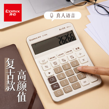 齐心语音计算器 12位大屏桌面计算机 白色 C-1376