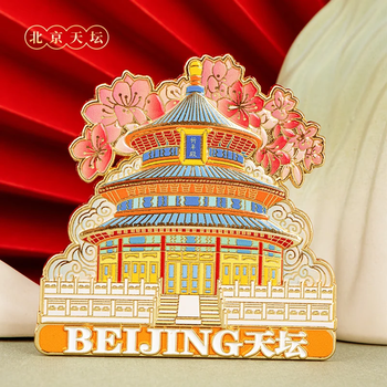 天色北京地标文创浮雕金属冰箱贴 故宫旅游纪念品中国风装饰磁贴商务生日新年伴手礼物TS-5975北京天坛