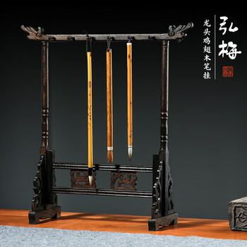 弘梅鸡翅木笔挂毛笔架 学生初学者可拆卸实木毛笔笔挂12针 文房四宝毛笔架