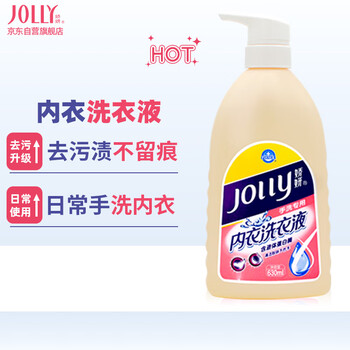 娇妍（JOLLy）内衣洗衣液630ml洗内裤专用液内裤洗衣液去血渍污渍私处衣物清洁
