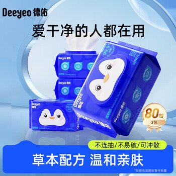 DEEYEO企鹅湿厕纸尝新装80抽*4包 洁厕湿纸巾厕所湿巾