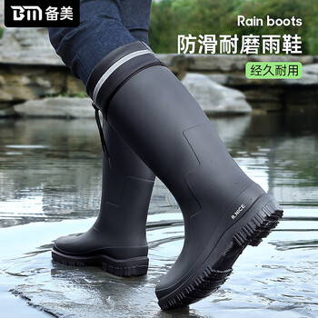 备美雨鞋男款防水鞋成人防滑钓鱼高筒外卖骑手水靴胶鞋雨靴子男士