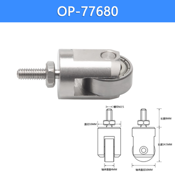 凯元达 高精度接触式位移传感器光栅千分尺测微计测高厚外径接触头配件OP-77680