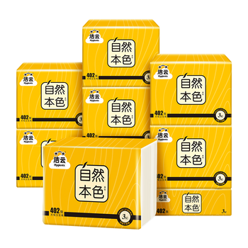 洁云卫生纸 自然本色402张*10包平板纸竹浆厕纸刀切草纸上海品牌
