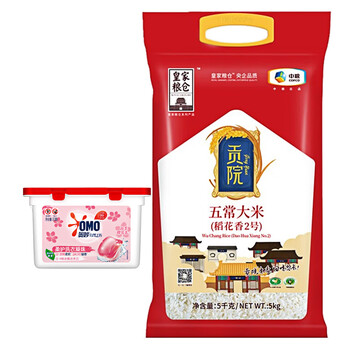 金龙鱼樱花洗衣凝珠50颗400G+中粮贡院五常大米5kg