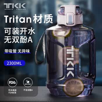 TKK吨顿桶超大容量健身水壶耐高温tritan吨墩水杯男运动杯子学生夏季