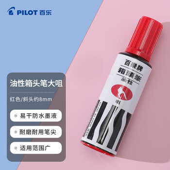 百乐（PILOT）油性记号笔马克笔 油性箱头笔粗头记号笔 大容量物流标记油笔SC-BM 红色单支装 