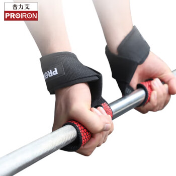 PROIRON普力艾 助力带硬拉健身引体向上单杠运动男女举重卧推护具握力带