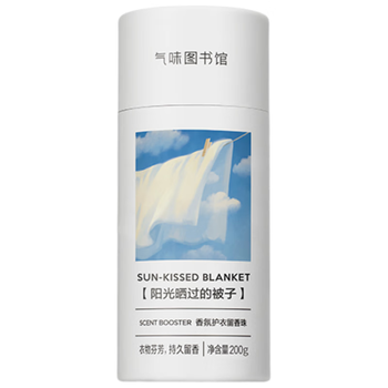 气味图书馆洗衣留香珠阳光晒过的被子200g 洗衣护衣香水持久留香除菌除螨
