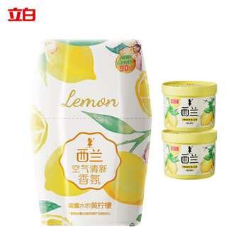立白西兰液体空气清新剂柠檬400毫升+西兰固体清香剂阳光鲜柠香78g*2