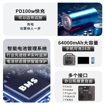 纽曼(Newsmy) 【3C认证】A320可移动户外电源236wh 300W便携大容量大功率充电宝停电应急露营备用 纽曼(Newsmy) 【3C认证】A320可移动户外电源236wh 300W便携大容量大功率充电宝停电应急露营备用