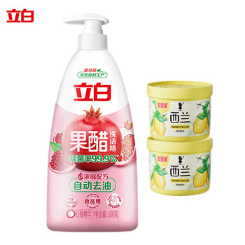 立白果醋精（石榴）500g+西兰固体清香剂(阳光鲜柠香型)(70+8)g*2