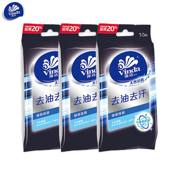 维达（Vinda）湿巾·去油去汗(单片装) 10片*3包 共30片清洁便携绿茶香 VW1015