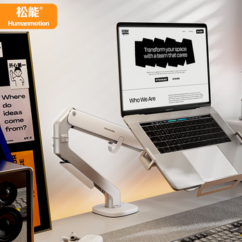 松能显示器支架 电脑笔记本支架托 悬空机械臂组合屏幕悬臂 升降vesa底座 显示屏支架 增高架T6G