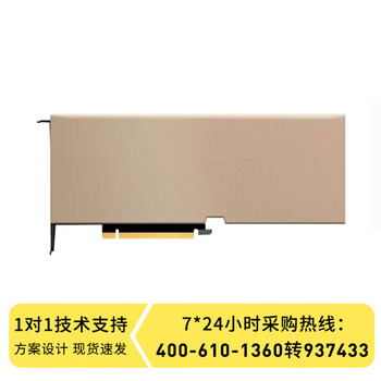 联想工作站配件 GPU A100-40G显卡