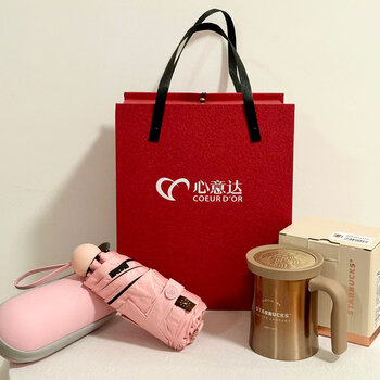 蕉下胶囊黑胶晴雨伞搭配星巴克幸运金款桌面杯套装