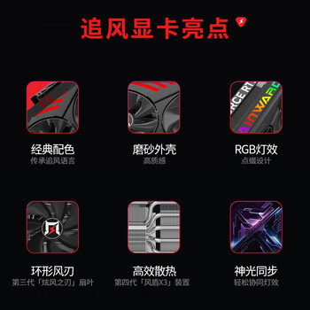 耕升GeForce RTX 5090 D 追风 OC 32G游戏显卡 DLSS4 电竟游戏/设计剪辑/AI本地部署/直播娱乐高端显卡