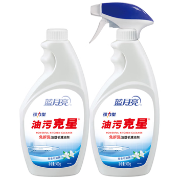 蓝月亮【油污克星500ml*2瓶装】1+1 厨房油污净 油烟机清洁剂 去油去污