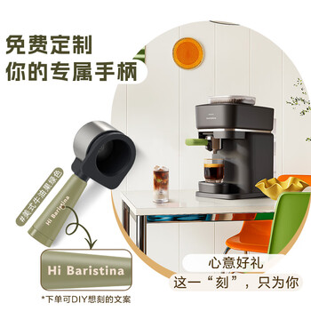 飞利浦（PHILIPS）意式全自动咖啡机 Baristina 牛油果绿手柄 BAR310/20