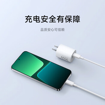 小米(MI)90W GaN 小布丁充电器套装(USB-C)含数据线 小米(MI)90W GaN 小布丁充电器套装(USB-C)含数据线