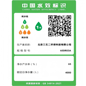 352加热净水器1800G常温出水4.6L/min 反渗透直饮0阻垢剂 即热400G通量净热一体机A418H 352加热净水器1800G常温出水4.6L/min 反渗透直饮0阻垢剂 即热400G通量净热一体机A418H