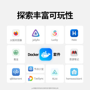 绿联私有云DH4300 Plus 8G四盘位NAS网络存储个人云AI家庭硬盘服务器手机NFC一碰连接相册备份平板扩容 绿联私有云DH4300 Plus 8G四盘位NAS网络存储个人云AI家庭硬盘服务器手机NFC一碰连接相册备份平板扩容