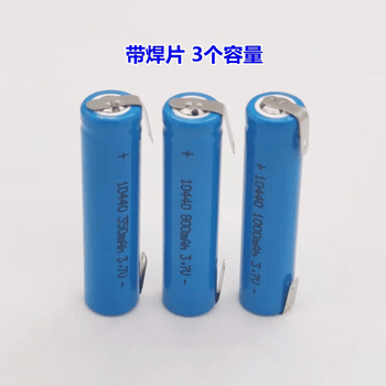 熙久阳 10440  三元充电锂电池蓝800mA3.7V带片 1个(10个) 