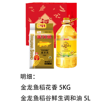 奥妙（OMO）洗洁精柠檬味1.49kg+厨房三件套+金福送健康 粮油套装-A款