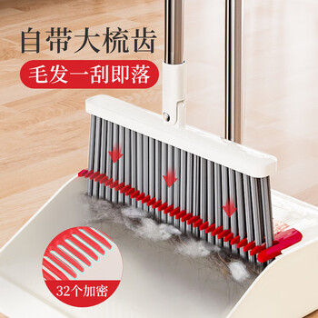 好媳妇 家用扫地组合简易扫连铲带梳齿 扫把簸箕套装AGW-4486A-1皓白