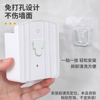 古森哲 免打孔空调电视遥控器收纳盒壁挂式遥控器支架 墙上固定悬挂置物架白色3个装 古森哲 免打孔空调电视遥控器收纳盒壁挂式遥控器支架 墙上固定悬挂置物架白色3个装