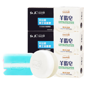 红卫香皂羊脂皂120g*3+男士皂115g*2块洗脸洗澡二合一洁面皂肥皂