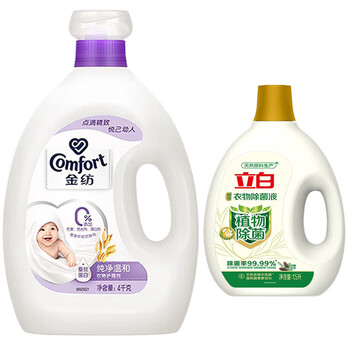 金纺柔顺剂 衣物护理剂4L 纯净温和 +衣物除菌液1500g