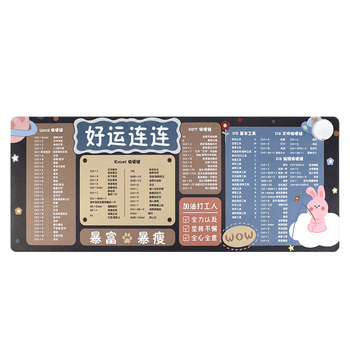镭拓（Rantopad）HOT【3C认证】皮质发热鼠标垫800*330*2mm加厚顺滑游戏超大暖手桌垫3档调节恒温快速加热 好运连连