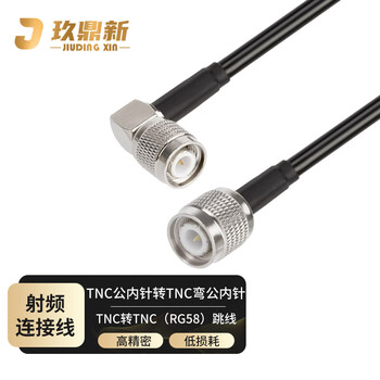 玖鼎新 TNC公转TNC弯公射频连接线SYV50-3跳线 RG58同轴馈线天线话筒放大器示波器延长线8米 JDX-TNCJWJ-38