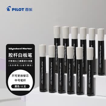 百乐（PILOT）水性可擦白板 大容量M咀粗杆记号笔物流标记笔 WBMAR-12L黑色12支装